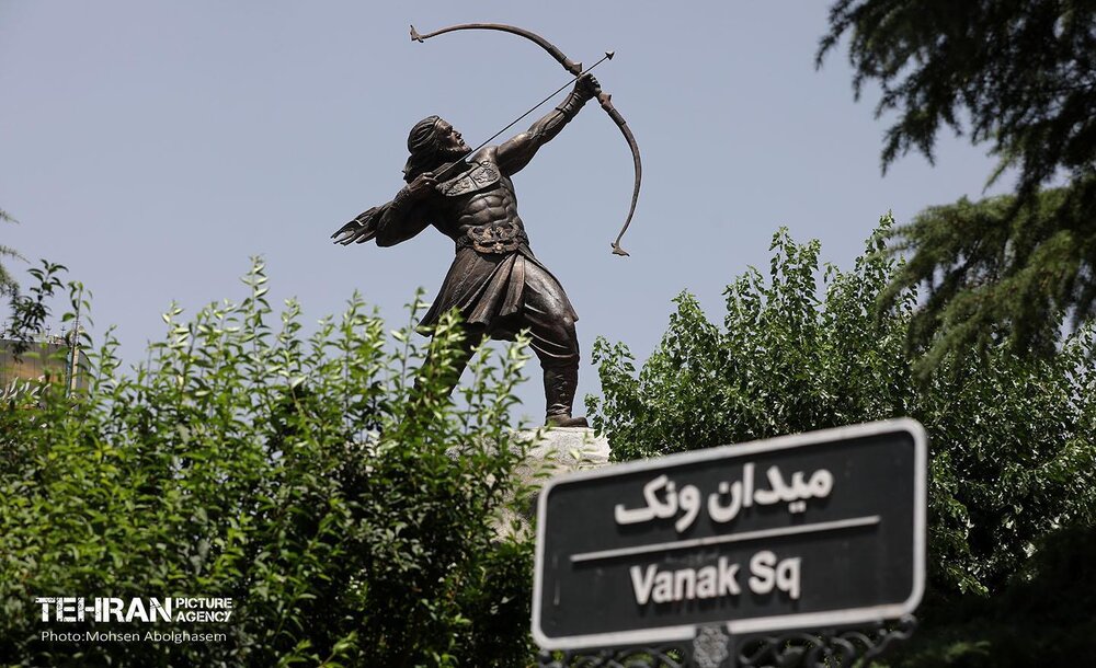 خبرگزاری آریا