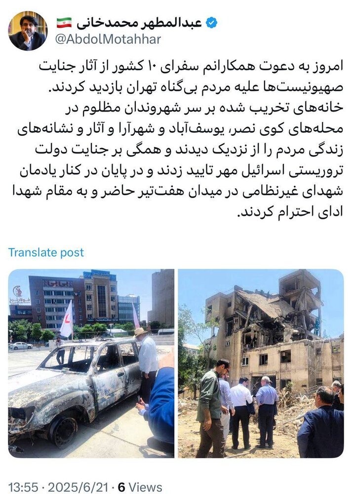 خبرگزاری آریا