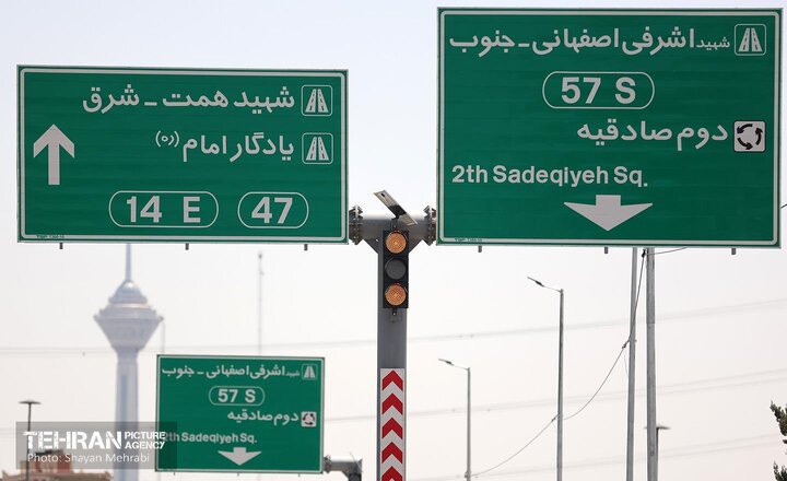 بهره‌برداری از تقاطع غیرهمسطح بزرگراه همت و اشرفی اصفهانی