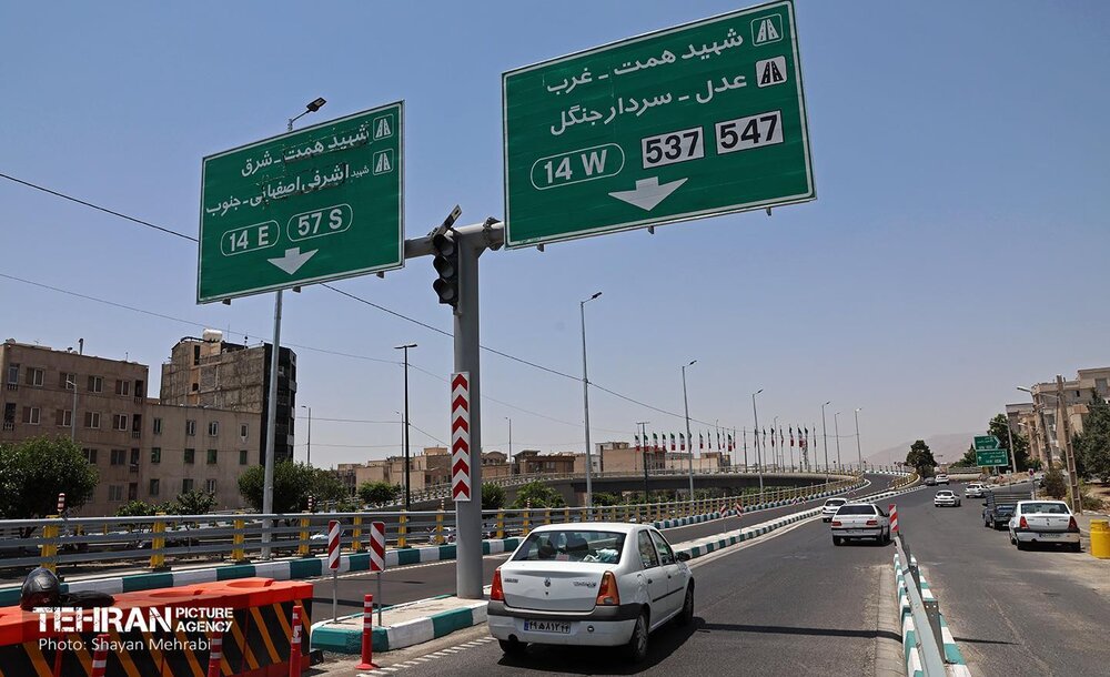 خبرگزاری آریا