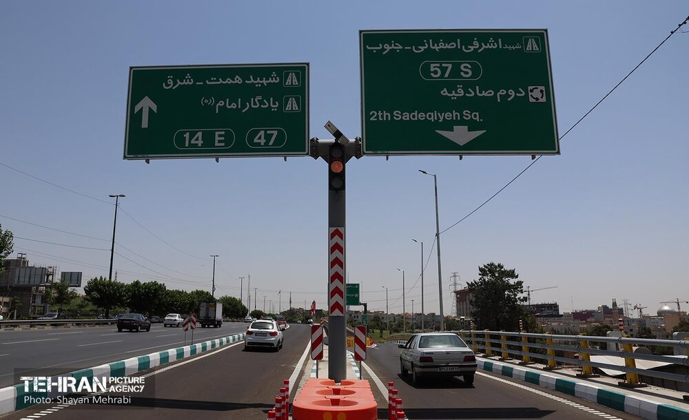 خبرگزاری آریا