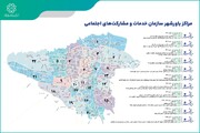 خدمات‌رسانی به افراد منع پذیرشی توسط شهرداری تهران ادامه دارد