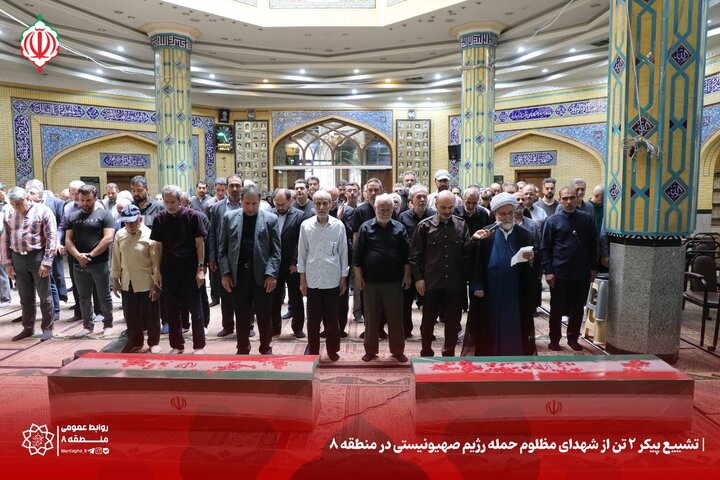 وداع شهروندان محله دردشت با دو شهید مظلوم حملات رژیم صهیونیستی