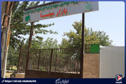 بازار میوه و تره‌بار مینا در منطقه ۱۸ آماده بهره‌برداری شد 