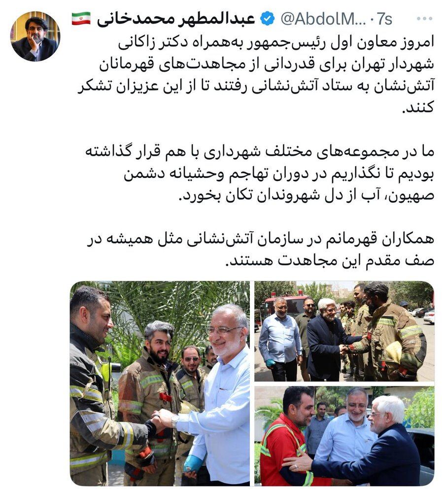 قرار گذاشتیم که اجازه ندهیم در روزهای جنگ آب در دل شهروندان تکان بخورد