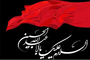 همواره خون بر شمشیر پیروز است