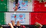 تشییع شهدای اقتدار ملی در تهران
