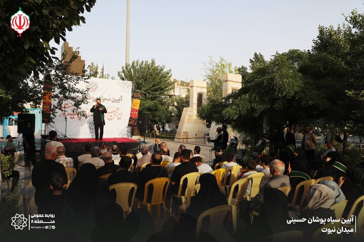 منطقه ۸ سیاه‌پوش شد/ طنین عشق در میدان نبوت