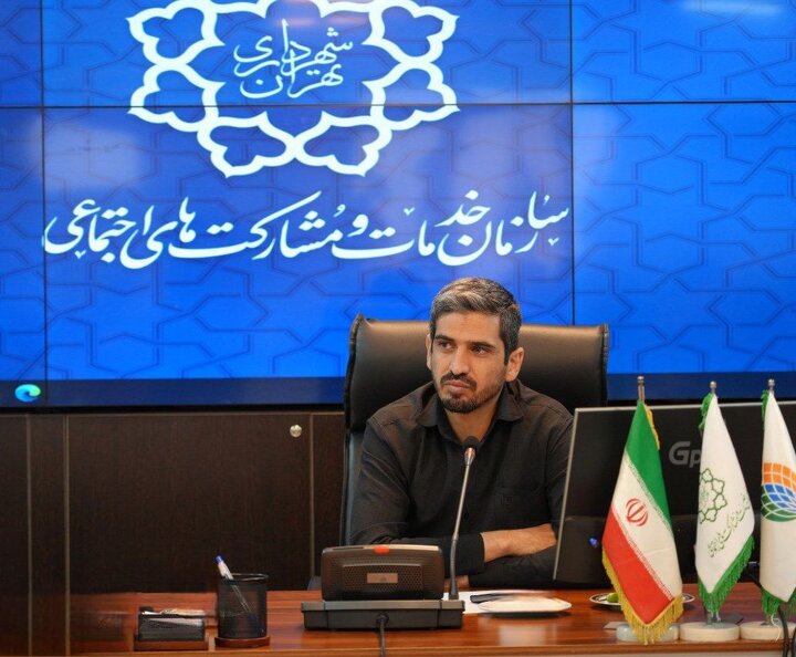 انتصابات جدید در سازمان خدمات و مشارکت های اجتماعی