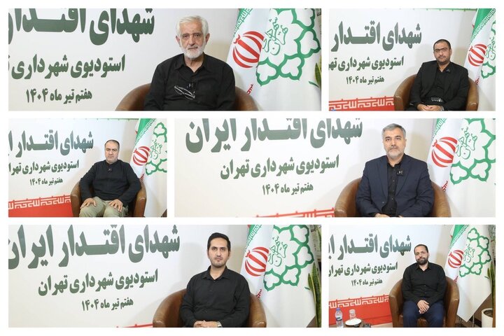 پوشش خبری استودیوی «شهدای ایران مقتدر» از مراسم تشییع شهدای حملات ددمنشانه رژیم صهیونیستی