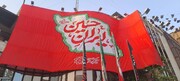 منطقه ۱۷ در ماتم عزای سید و سالار شهیدان سیاه‌پوش شد