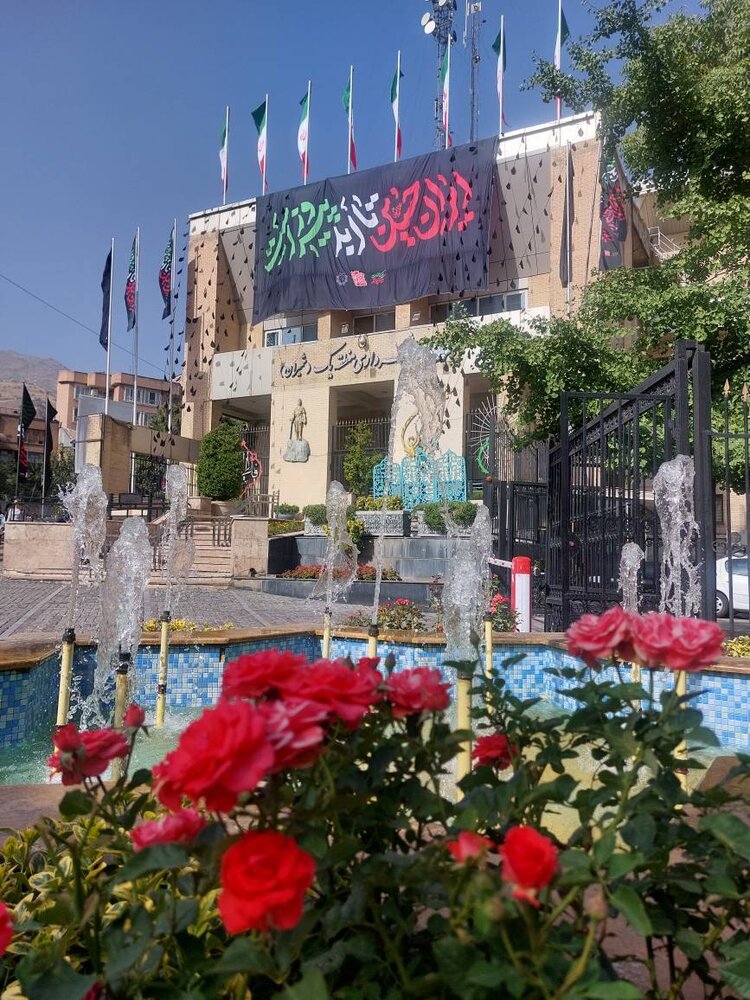 خبرگزاری آریا