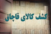کشف ۱۵۰ میلیارد غذای حیوانات قاچاق در تهران