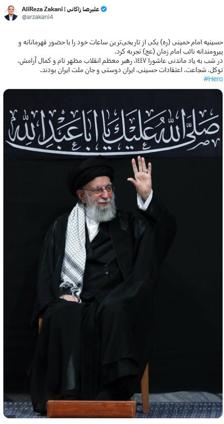 ثبت یکی از تاریخیترین ساعات حسینیه امام (ره) با حضور قهرمانانه رهبر معظم انقلاب