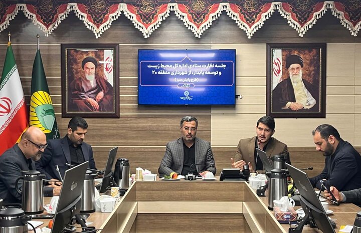 ضرورت ارتقای عملکرد ۴۸ خانه محیط زیست منطقه ۲۰