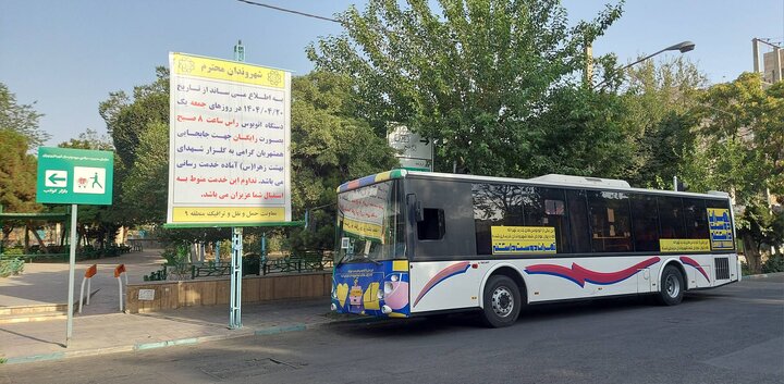 تسهیل در تردد شهروندان منطقه ۹ جهت زیارت گلزار شهدای بهشت زهرا (س)
