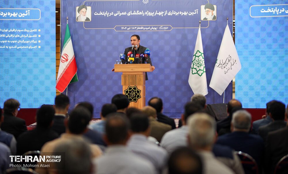 خبرگزاری آریا