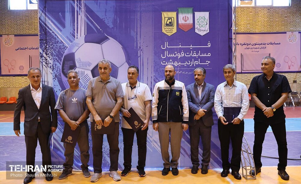خبرگزاری آریا