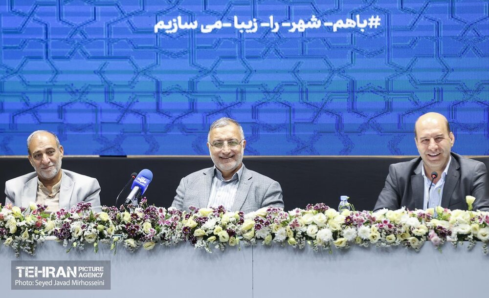 خبرگزاری آریا