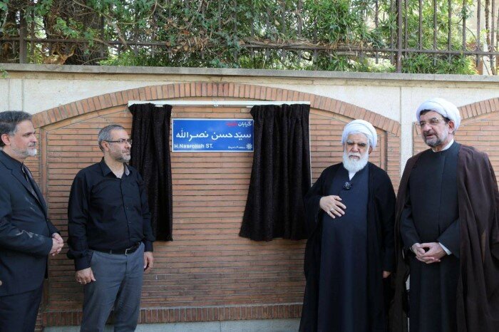 نام شهید سیدحسن نصرالله بر تابلوی خیابان‌های تهران جاودان شد/ مردم ایران به اسطوره مقاومت ادای احترام کردند