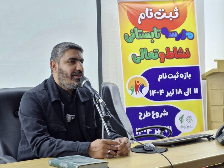 نسلی بانشاط، متعهد و خلاق؛ هدف بزرگ طرح تابستانی بسیج شهرداری تهران