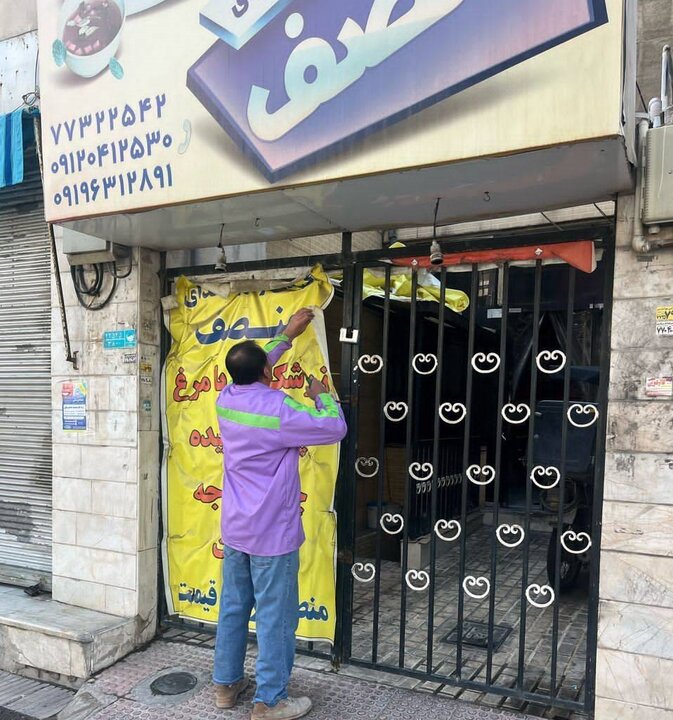 پاک‌سازی سیمای شهری شمال شرق تهران از زوائد و بنرهای غیرمجاز