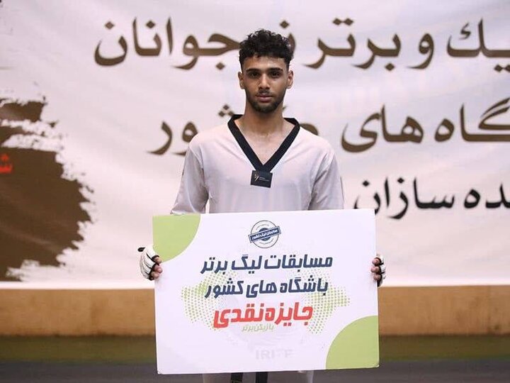 درخشش ورزشکاران منطقه ۱۳ در مسابقات رزمی کشوری