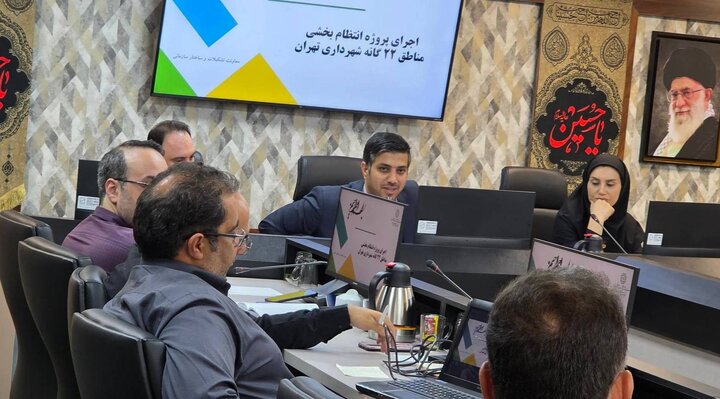 تدوین و ابلاغ سند انتظام بخشی مناطق ۲۲گانه و شروع فرایند اجرای ساختار در سامانه تشکیلات