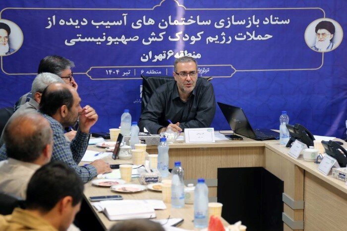 تهیه بانک اطلاعاتی از آسیب‌دیدگان جنگ تحمیلی برای تسریع در خدمات‌رسانی و بازسازی