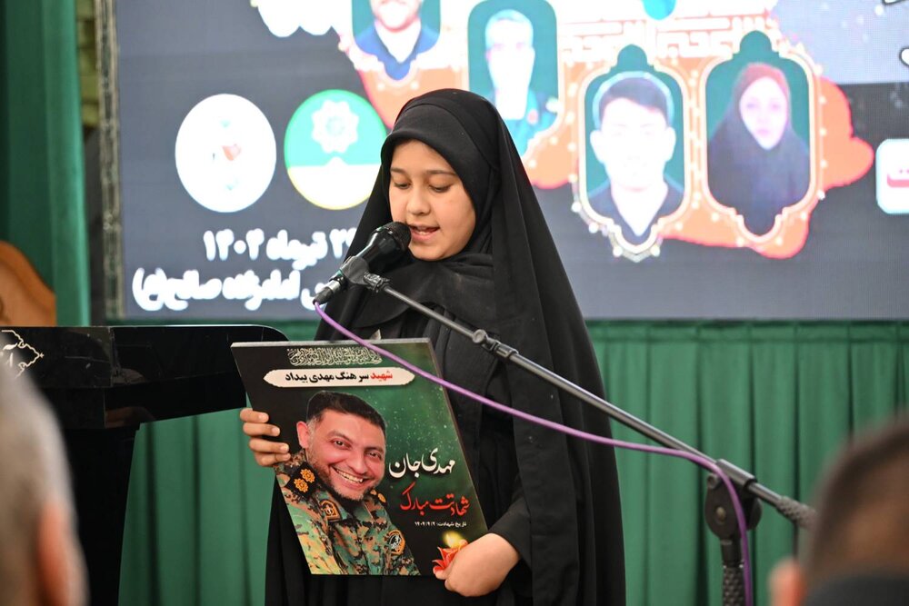 آیین گرامیداشت شهدای اقتدار ملی در منطقه یک