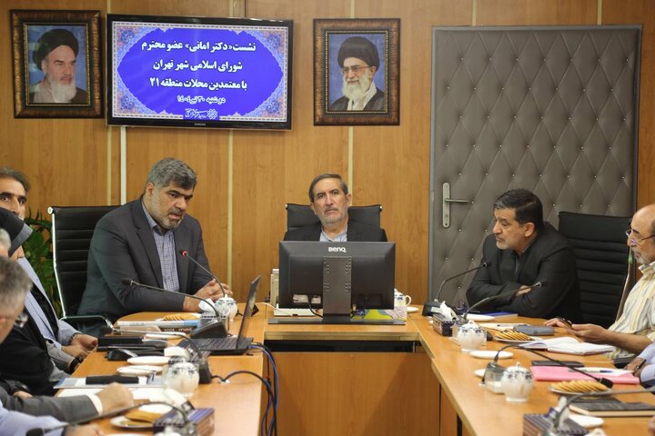 تأکید شورای شهر بر تقویت مشارکت محلی؛ امانی، قائمی و امیدیان در جمع هیئت‌امنای محلات منطقه ۲۱