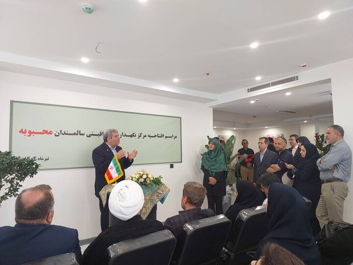 افتتاح مرکز توانبخشی تخصصی سالمندان «محبوبه» در منطقه ۲۲ تهران