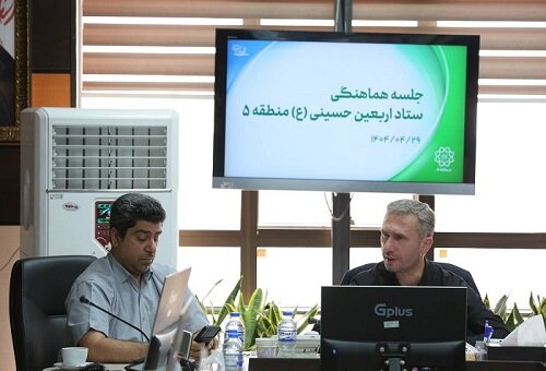 برنامه‌ریزی شهرداری منطقه ۵ برای خدمت‌رسانی زائران اربعین