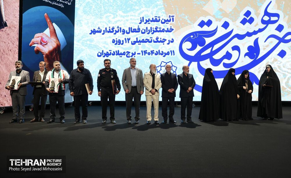خبرگزاری آریا