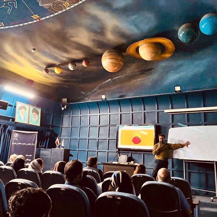 پنجمین نشست باشگاه فیزیک مرکز علوم و ستاره شناسی تهران برگزار شد