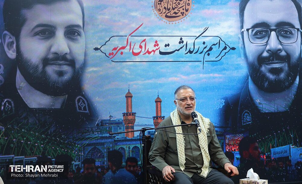 خبرگزاری آریا