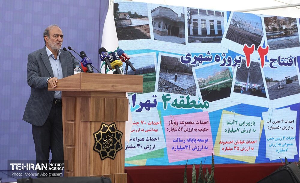 خبرگزاری آریا