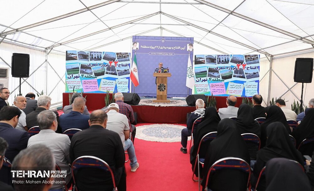 خبرگزاری آریا