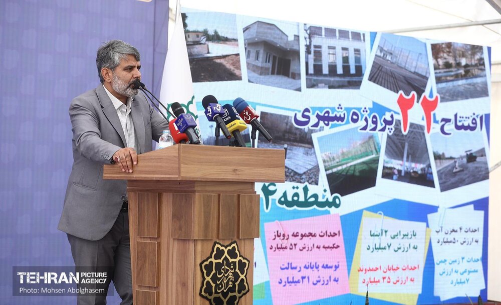خبرگزاری آریا