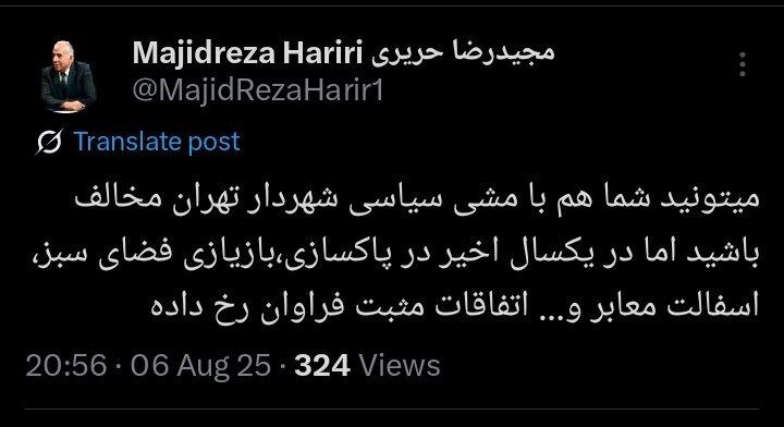 در یک سال اخیر در شهر تهران اتفاقات مثبت فراوانی در حوزه مدیریت شهری رخ داده است