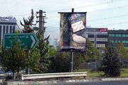 اکران تصویر «قلم بر دست، جان بر کف» به یاد شهدای رسانه‌ای غزه