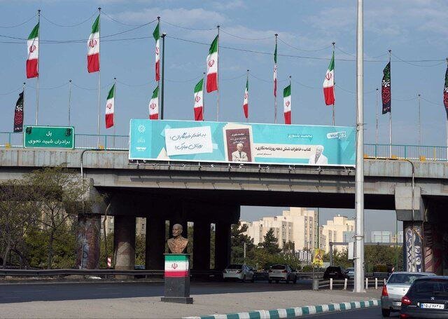چهره خبرنگاران نویسنده در شهر تهران به نمایش درآمد