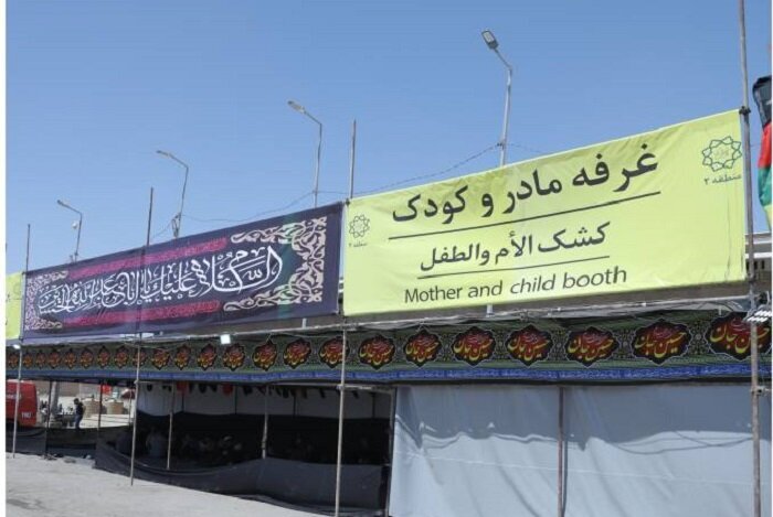 برپایی موکب مادر و کودک در پایانه مرزی زرباطیه عراق