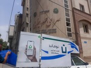 مدیریت پسماند منطقه ۱۵ در مسیر پایداری