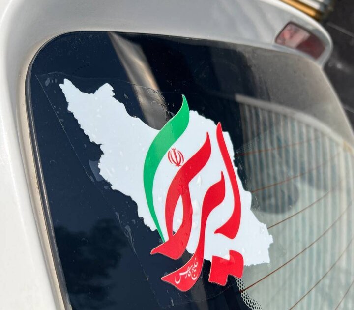 از تهران تا خسروی؛ حرکت نمادین برای تجلیل از مقاومت ملی در ایام اربعین
