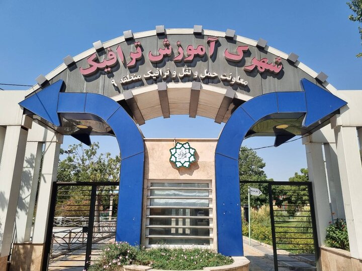 برگزاری اردوهای "شهر در دست بچه‌ها" با حضور ۱۰۰۰ نفر از کودکان