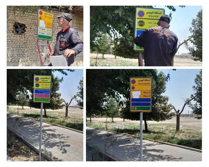 افزایش تعداد ایستگاه‌های اتوبوس ویژه سفرهای درون‌شهری