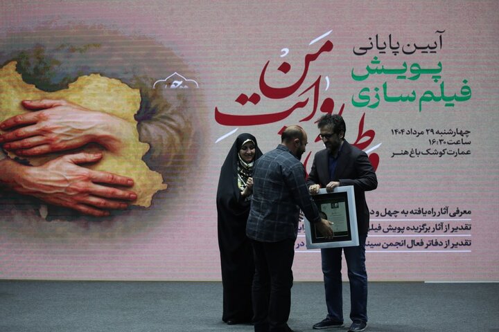 «وطن به روایت من» همان سرباز وطن است