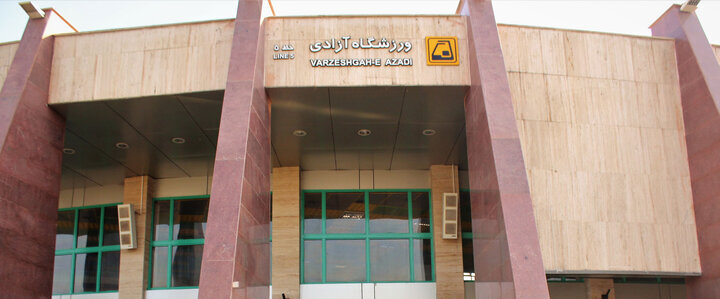 آغاز عملیات محصورسازی پایانه مترو ورزشگاه آزادی