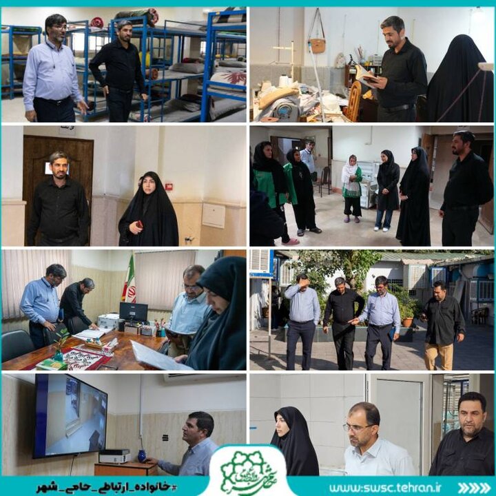 بازدید مدیرعامل و معاونین سازمان خدمات و مشارکت‌های اجتماعی از برخی زیرساخت‌های حوزه آسیب